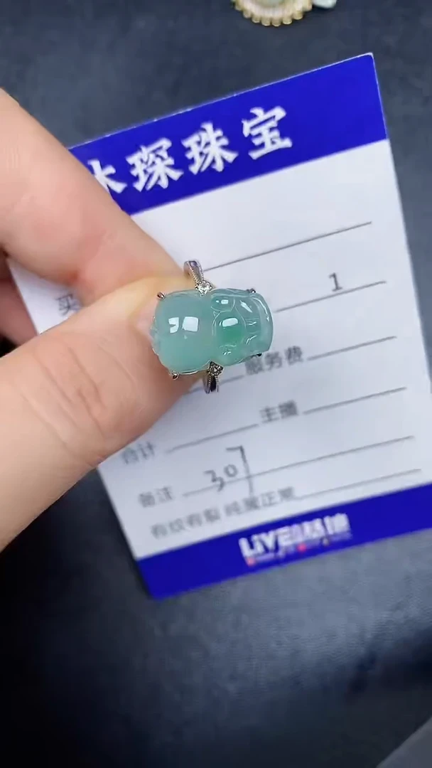 银S925镶嵌戒指翡翠3070