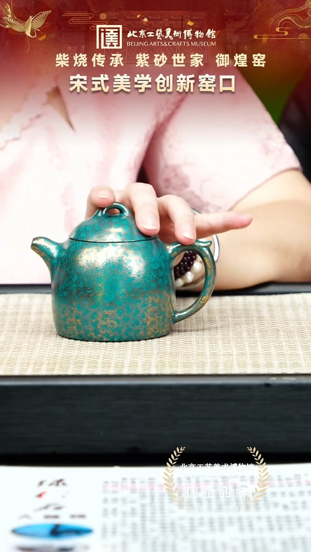 茶壶紫砂101宜兴紫砂 御煌窑专场