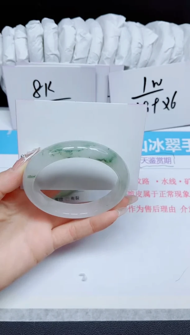 石英质玉手镯未镶嵌51.