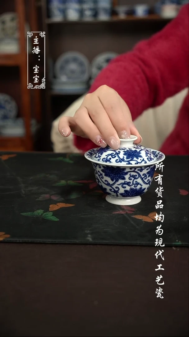 微瑕 福利手绘现代高温瓷 130cc