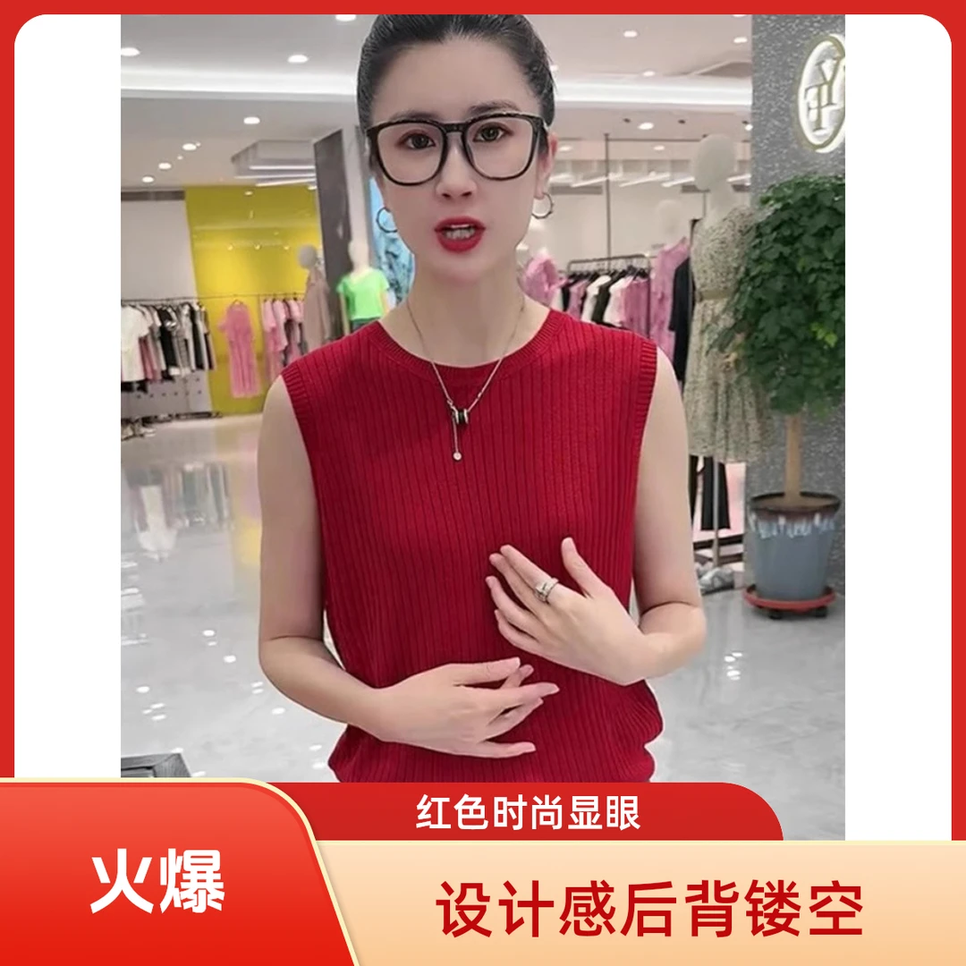 设计感后背镂空红色针织背心女夏季外穿宽松显瘦薄款别致无袖上衣