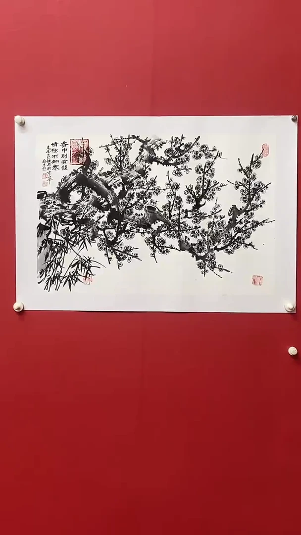 书法郑丕柱老师墨梅香中别有