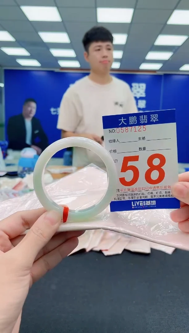 未镶嵌手镯翡翠AAAAAAAAAAAAAAAAAA