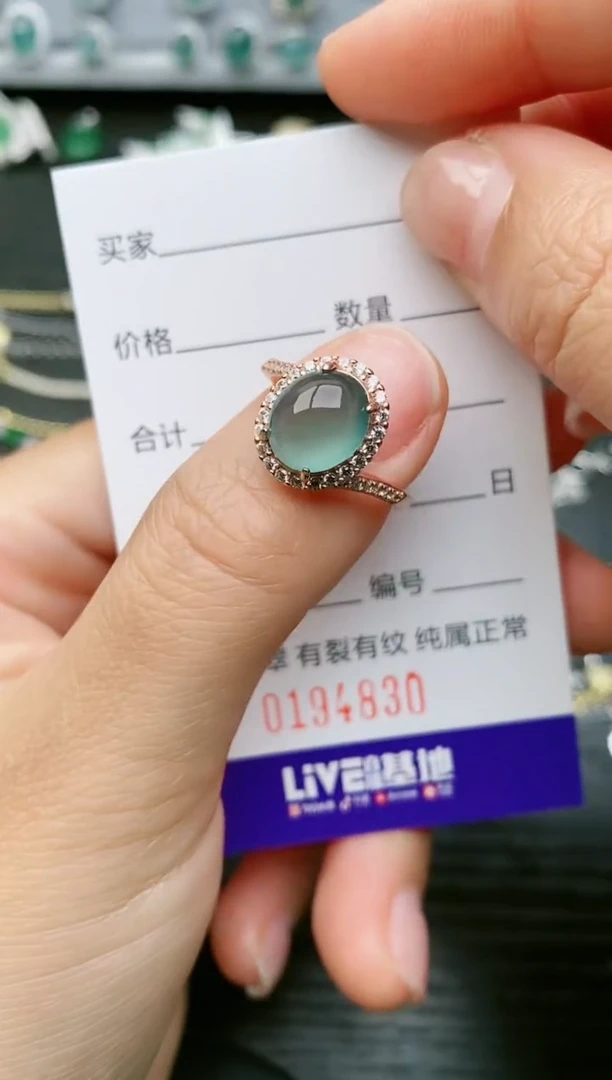 【闪购商品】翡翠戒指银S925镶嵌4830