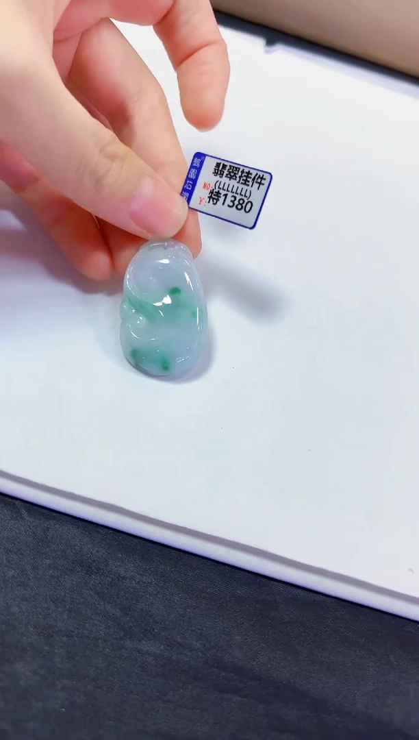 颈饰未镶嵌翡翠挂件