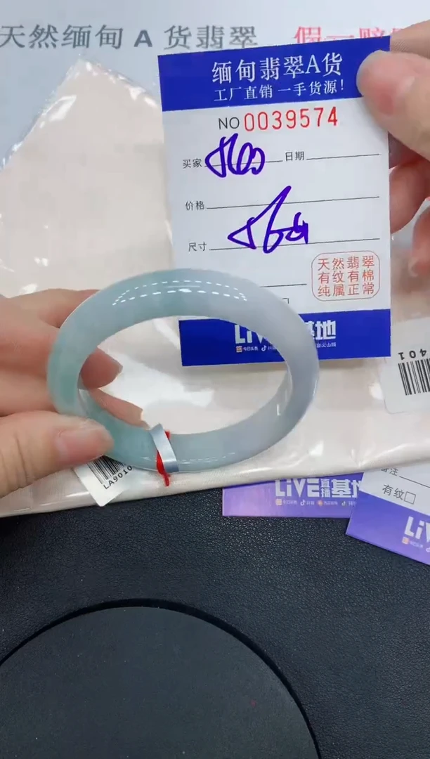 未镶嵌手镯翡翠9574缅甸翡翠手镯