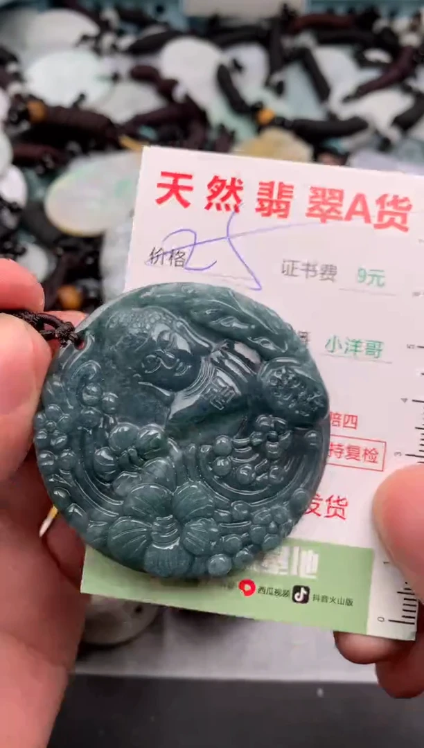 翡翠未镶嵌吊坠(不含链)1