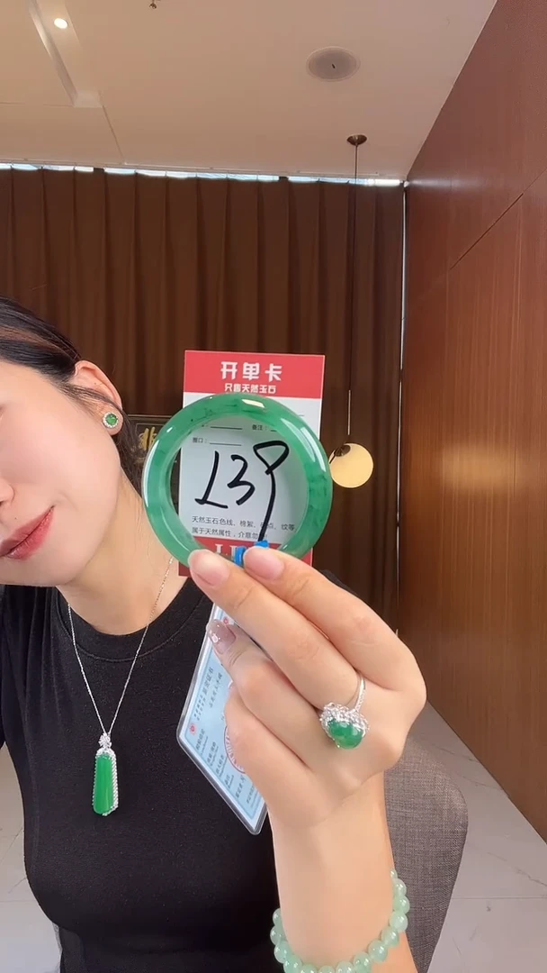 未镶嵌手镯石英质玉非洲翠