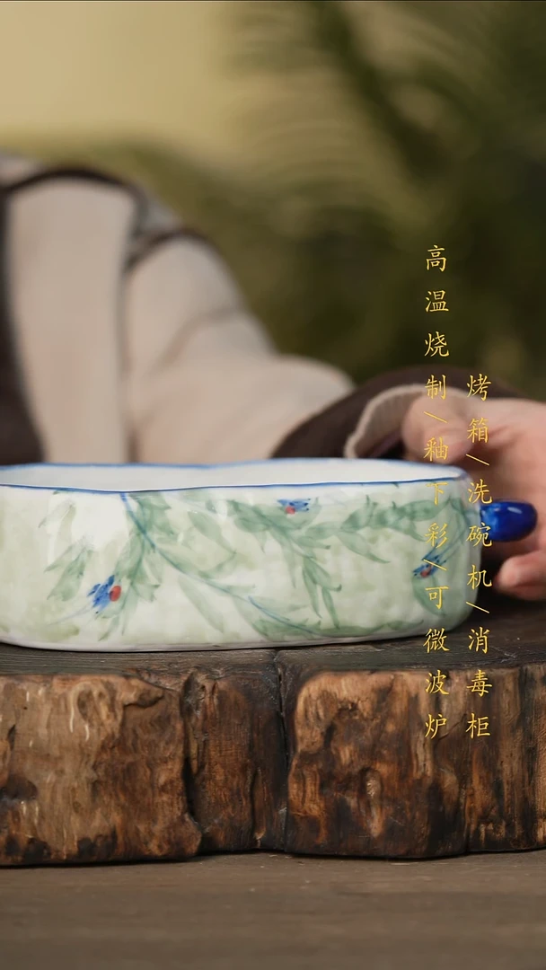 瓷片景德镇高温釉下彩可微波烤箱洗碗机