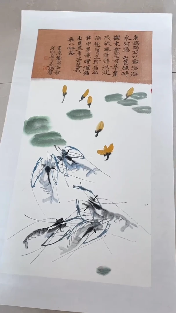 国画国画 艺和堂美术馆
