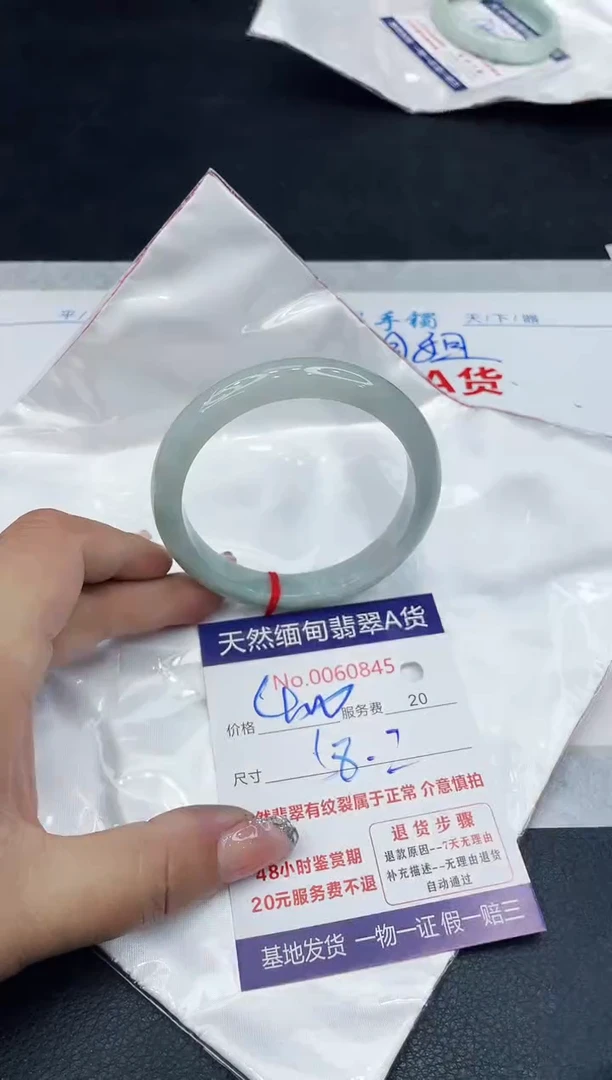 【闪购商品】翡翠手镯未镶嵌88888888