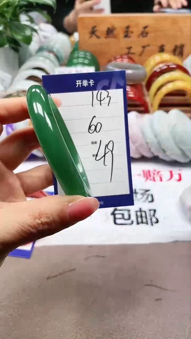 【闪购商品】玛瑙/玉髓手镯未镶嵌a143 60多样性发货