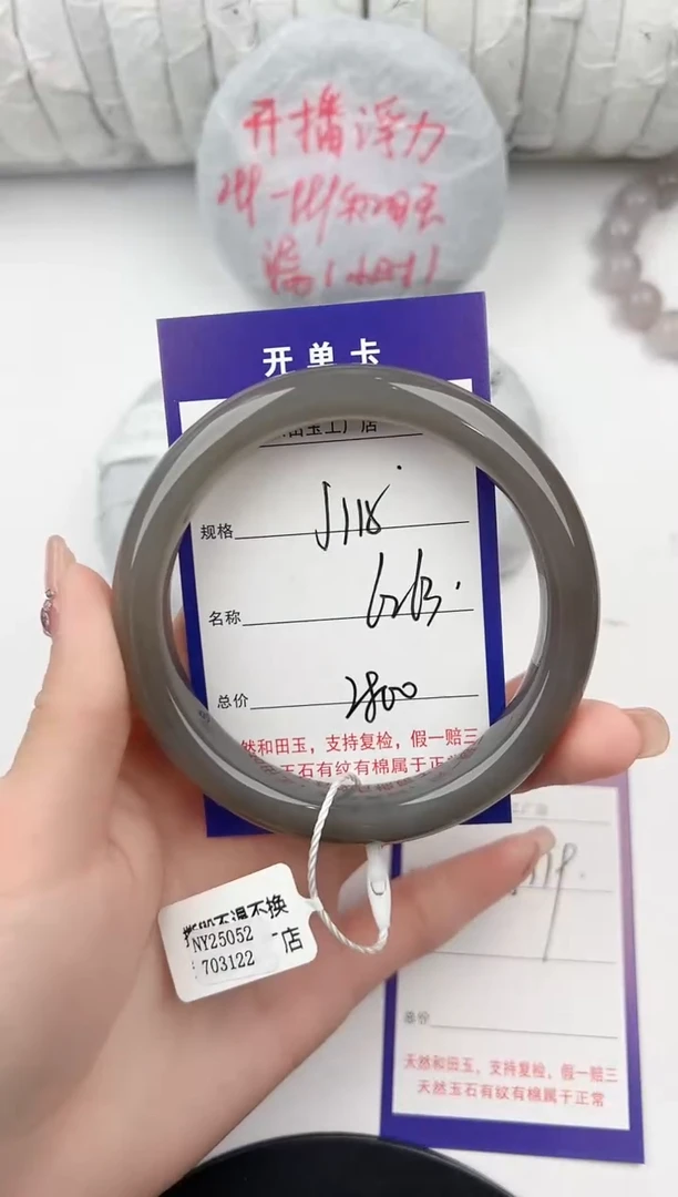 和田玉手镯未镶嵌115颜色微差无瑕疵