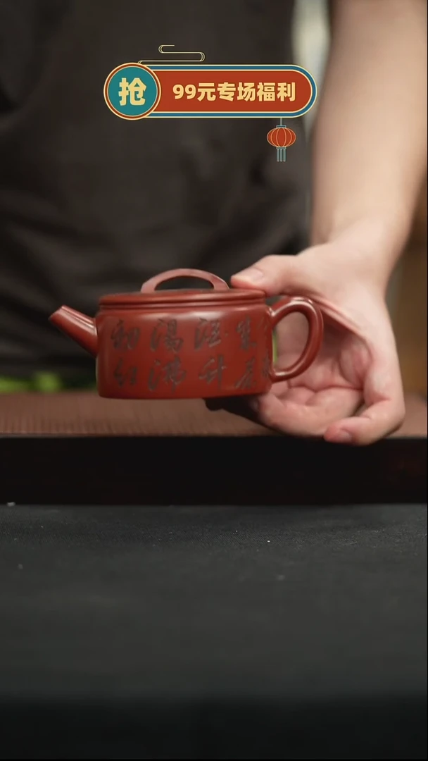 茶壶紫砂宜兴原矿紫砂壶47红皮龙汉瓦