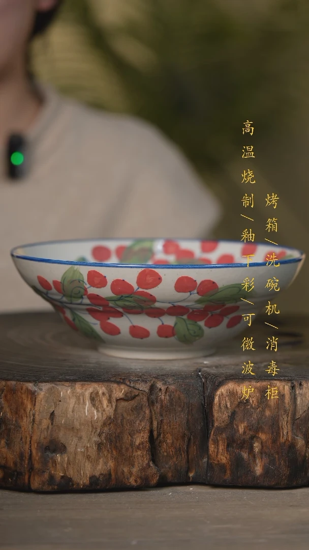 【闪购商品】瓷片景德镇高温釉下彩可微波烤箱洗碗机