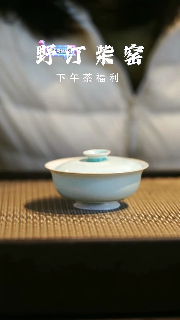 野汀柴窑手工手作@@YT41