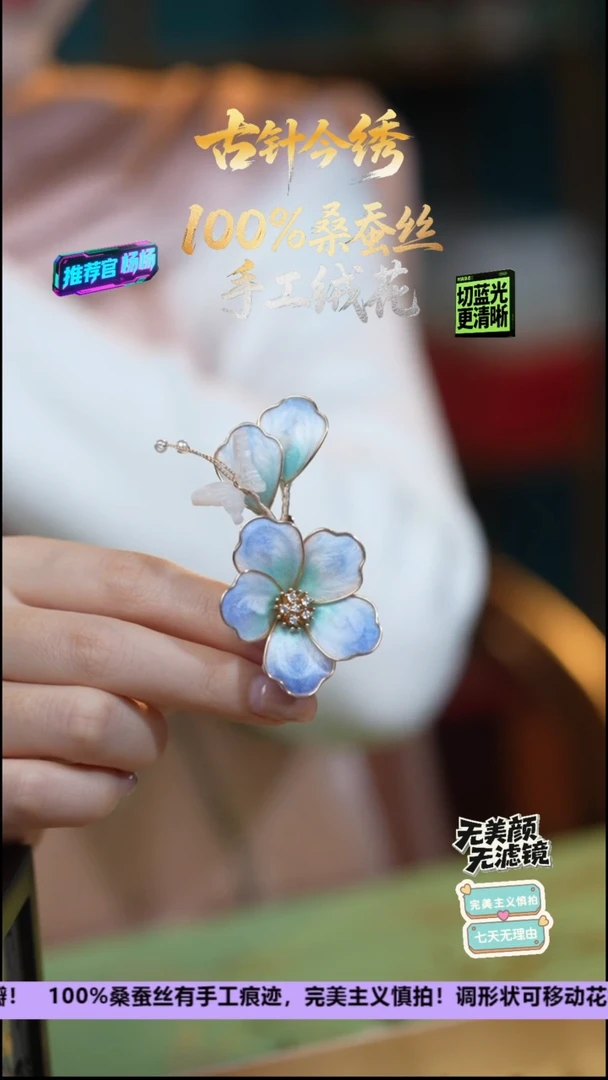 刺绣非遗重工 独家款发卡《天空蓝 蝴蝶》100%桑蚕丝