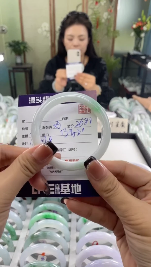 未镶嵌手镯翡翠1111111111111