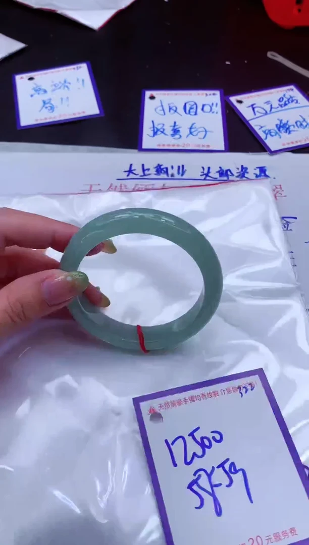 翡翠手镯未镶嵌11111111