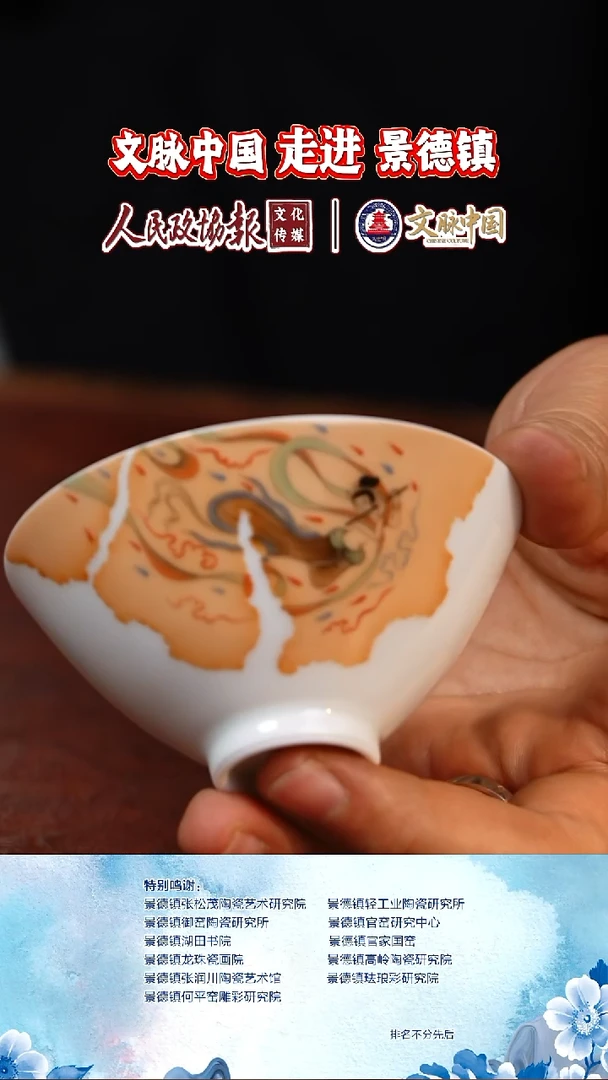 摆件陶瓷文脉茶具摆件B316