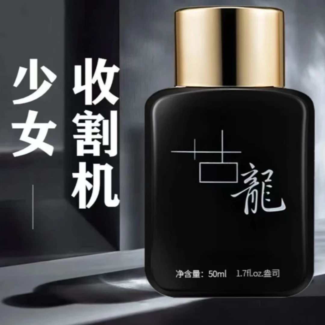 【一人抢一瓶】古龙男女生持久香水淡香小姐姐香水国货香水清新留香