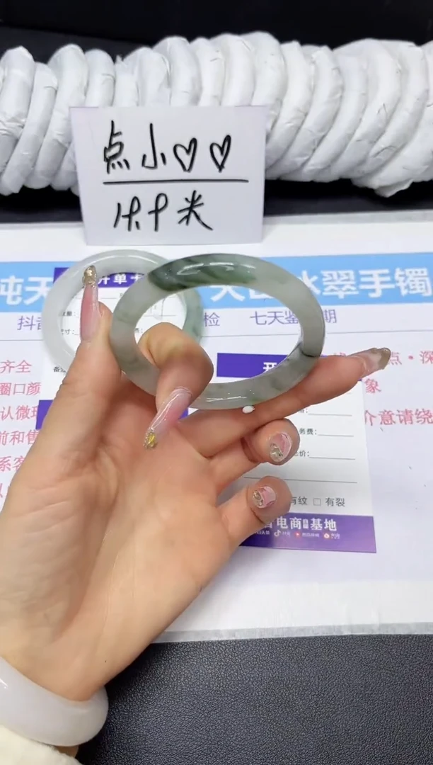 【闪购商品】石英质玉手镯未镶嵌50