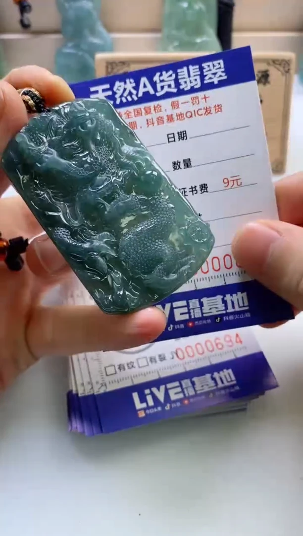 颈饰未镶嵌翡翠