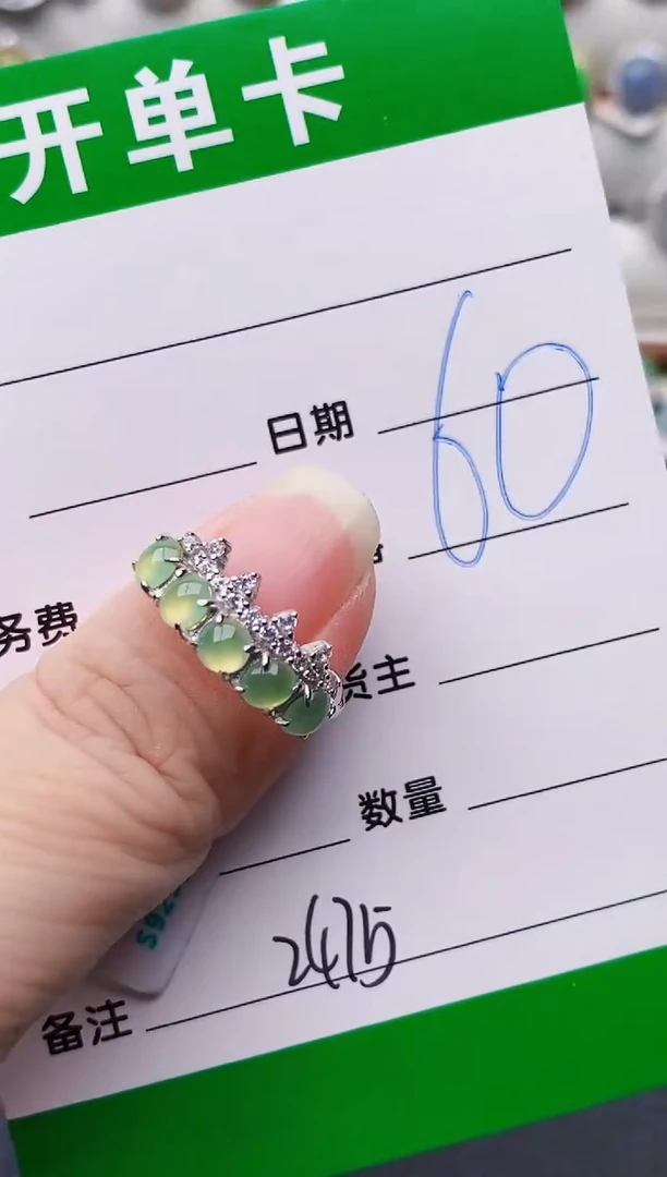 银S925镶嵌戒指翡翠2475