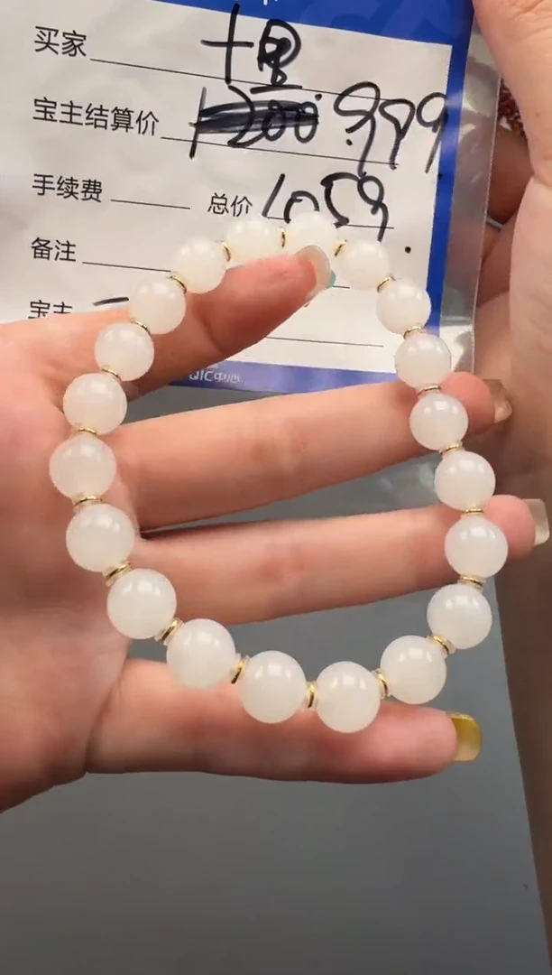 和田玉18K金镶嵌珠宝奇石十***～手串手串