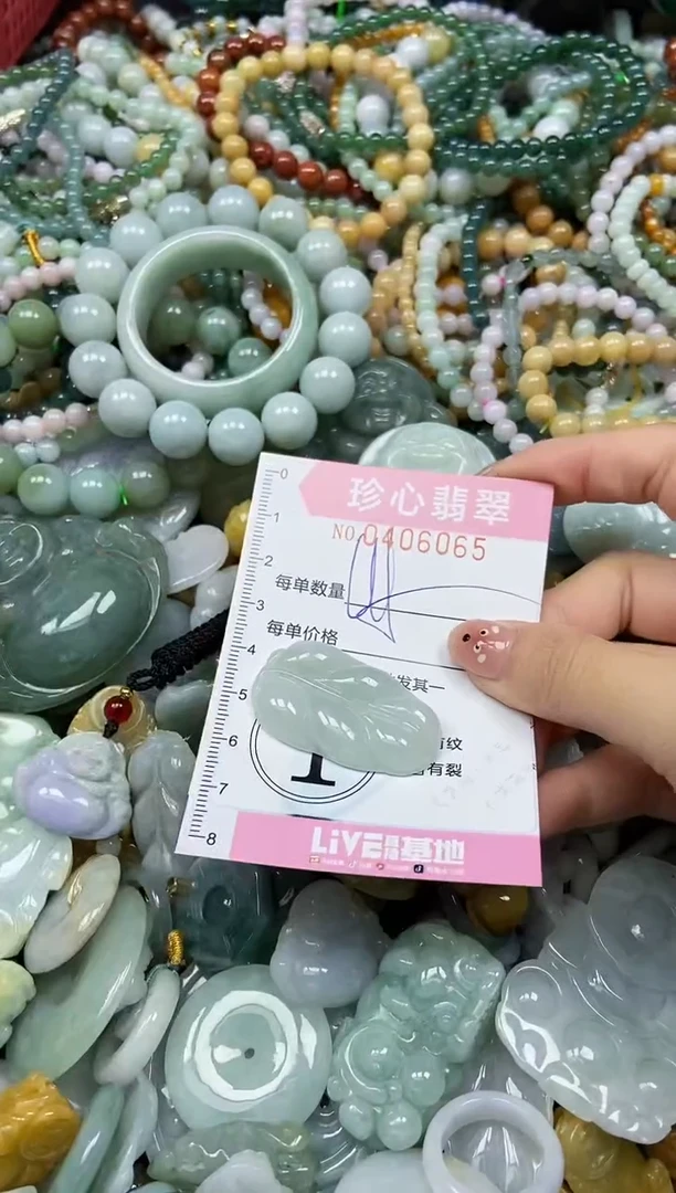 颈饰未镶嵌翡翠闪购0406065