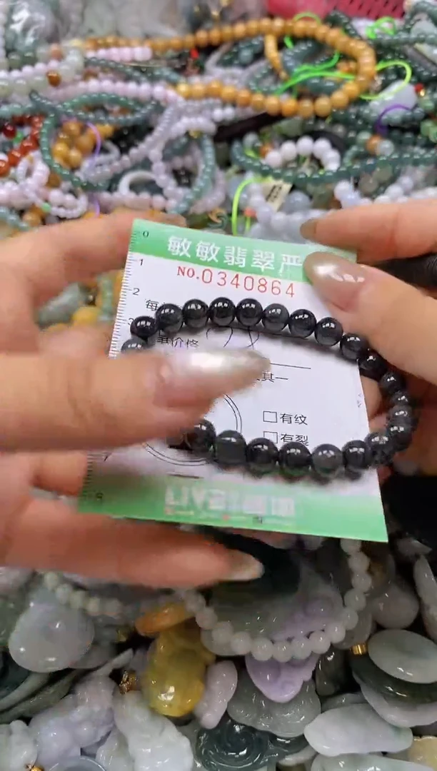 颈饰未镶嵌翡翠闪购0340864多样性发其一