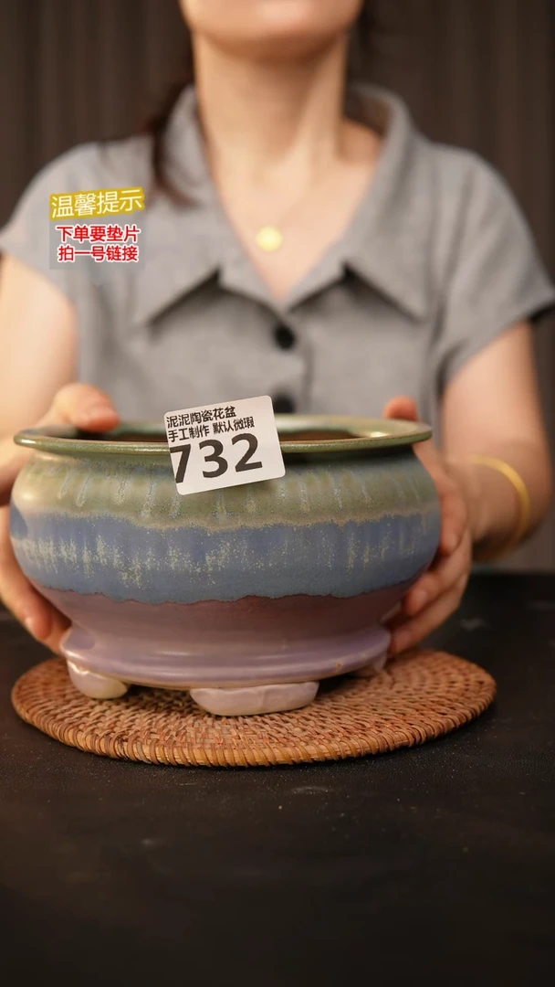 瓷片732 内口径约15.5  外高约11