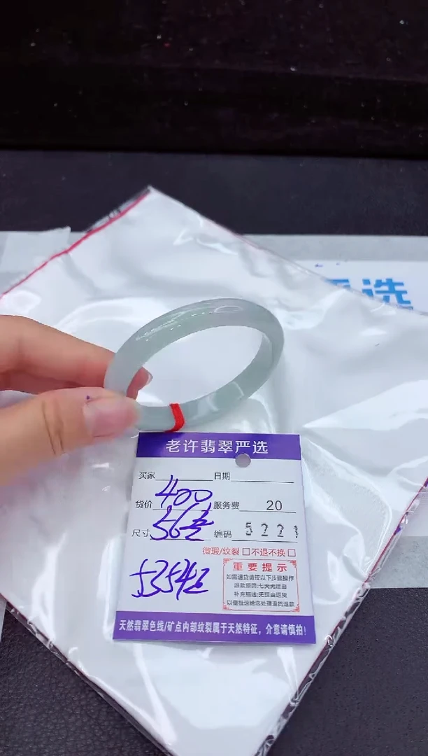 翡翠手镯未镶嵌1111111111