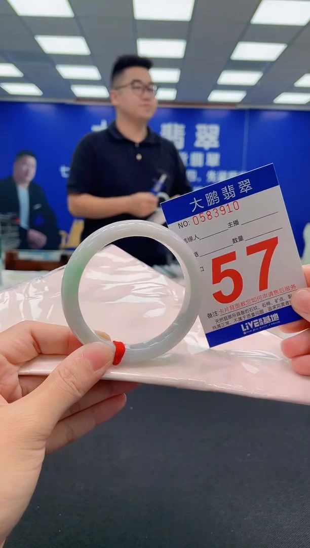 翡翠手镯未镶嵌AAAAAAAAA