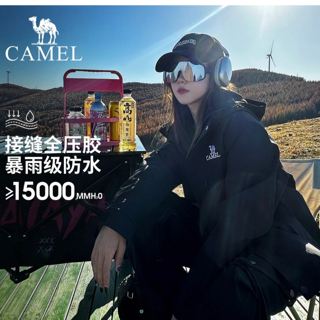 【雾山行者】骆驼户外冲锋衣三合一休闲外套防风防水情侣男生冲锋衣