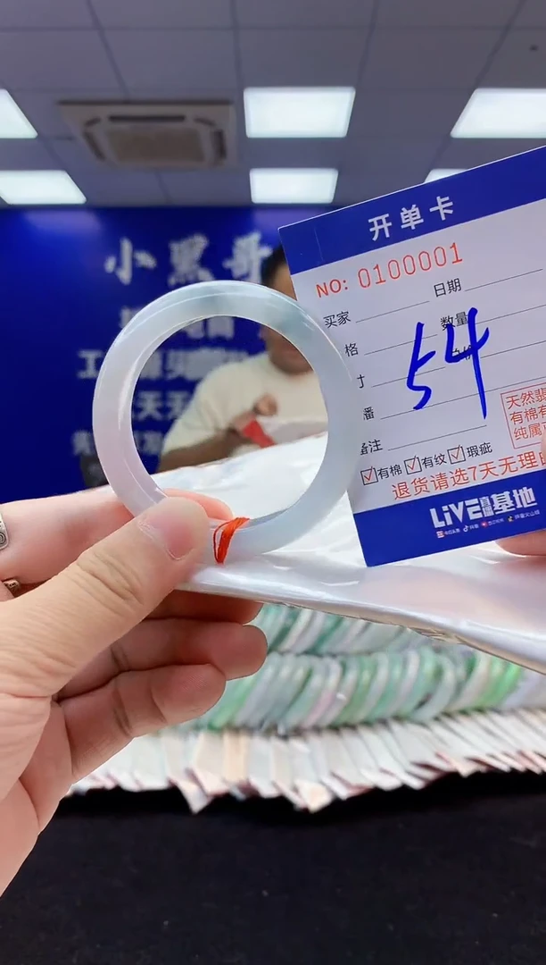 翡翠手镯未镶嵌2天然翡翠默认有瑕完美主义者勿拍