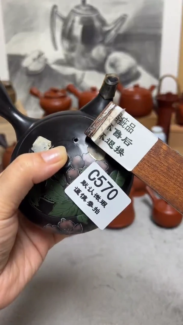 振**生570瓷香阁回流瓷器默认微瑕 口言磕