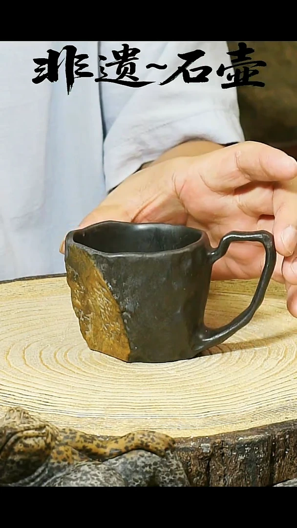 冰碛岩石料手工石壶
