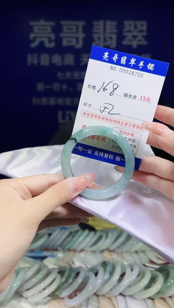 翡翠手镯未镶嵌低价冲量天然缅甸翡翠28700