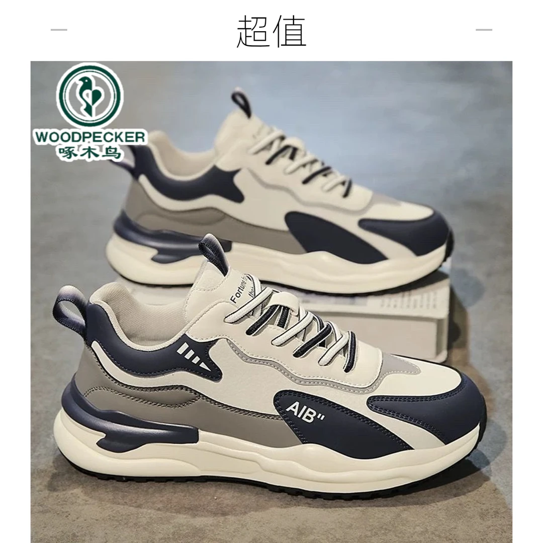 【正品】啄木鸟阿甘男鞋2025春季皮面运动鞋男士百搭休闲鞋跑步防滑