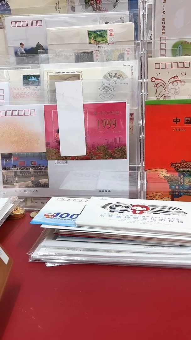 用****6日出东方   邮册