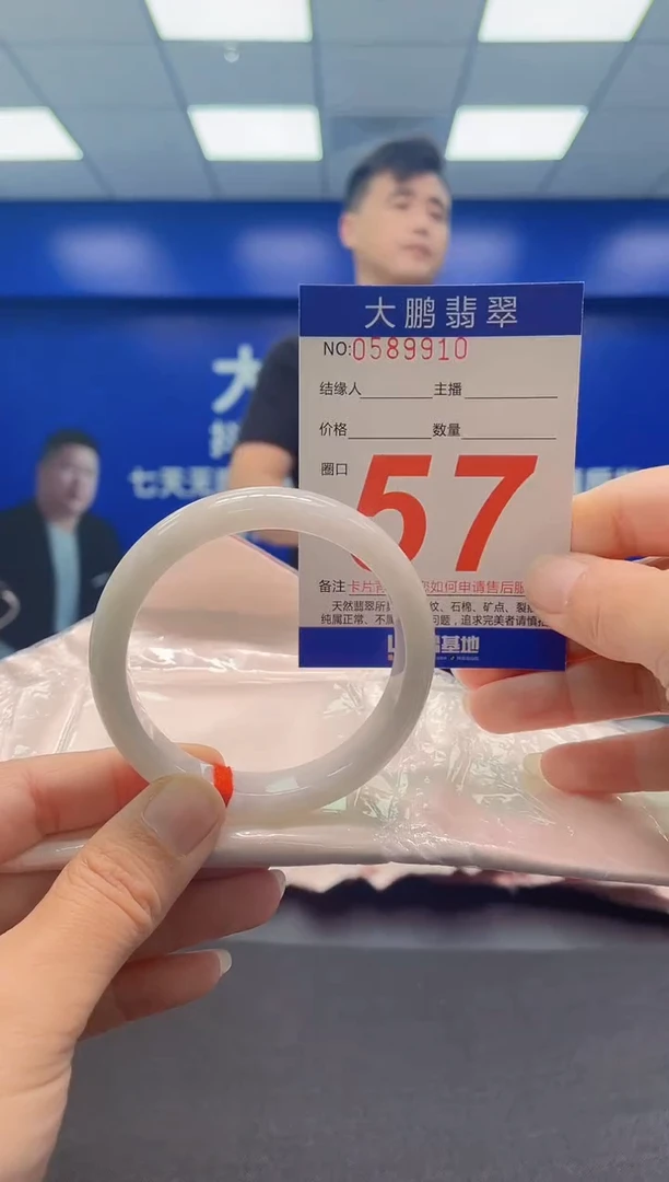 未镶嵌手镯翡翠AAAAAAAAA