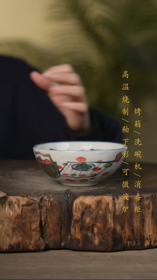 瓷片景德镇高温釉下彩可微波烤箱洗碗机