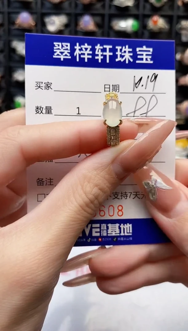 银S925镶嵌戒指翡翠8608