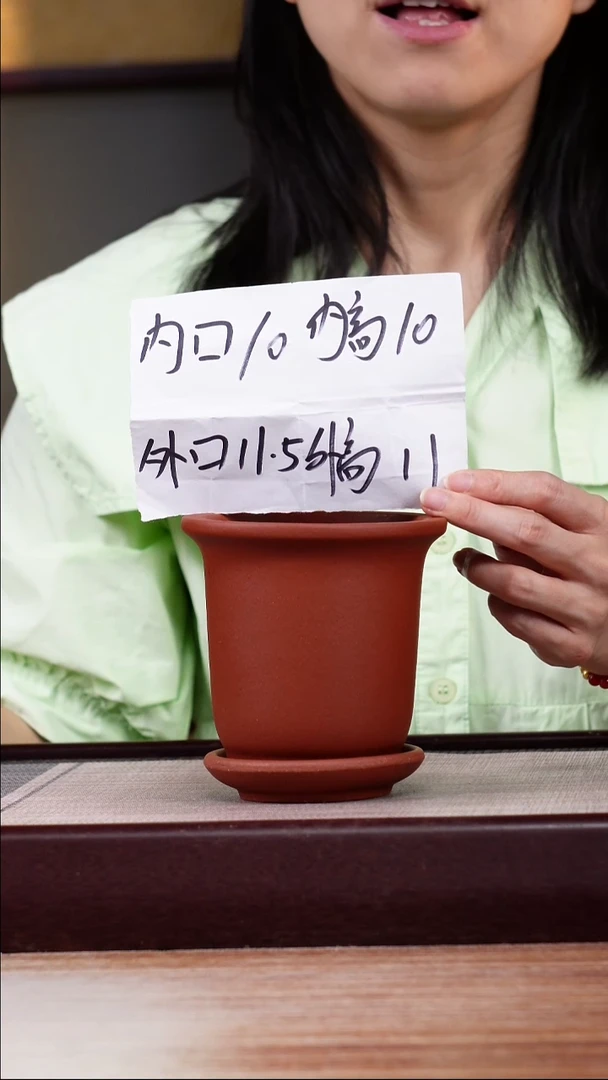 紫砂花盆新款清水泥素面迷你小金钟一只带托