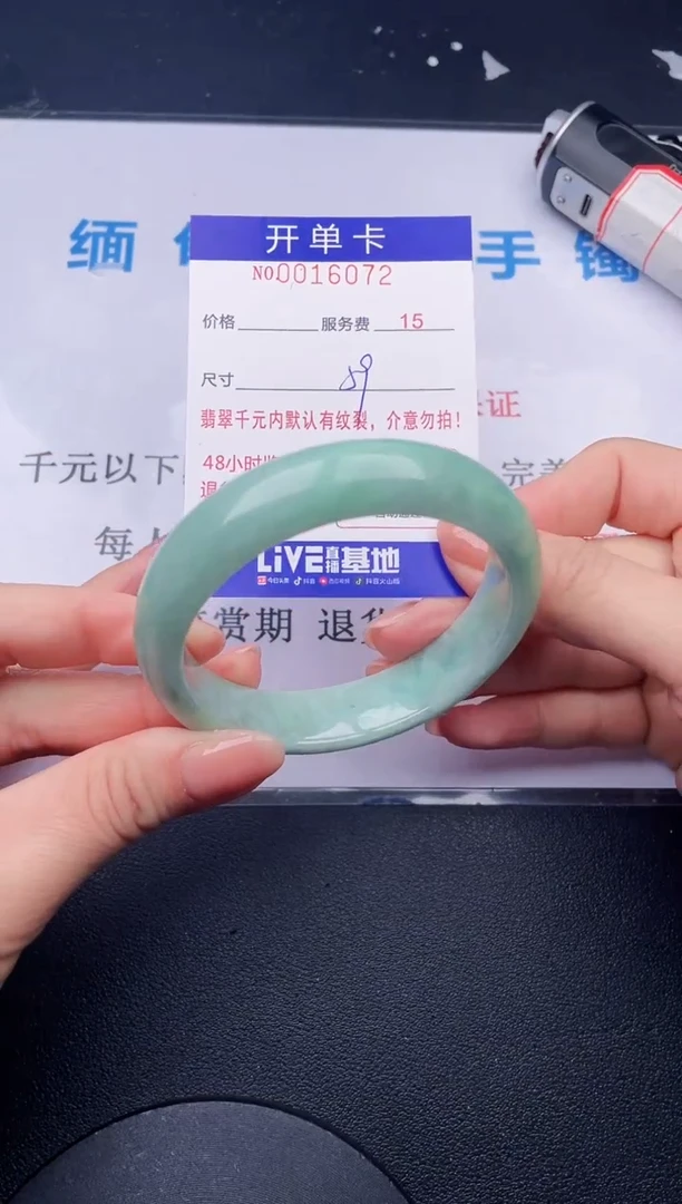 【闪购商品】翡翠手镯未镶嵌72拍哪个发哪个图片为准