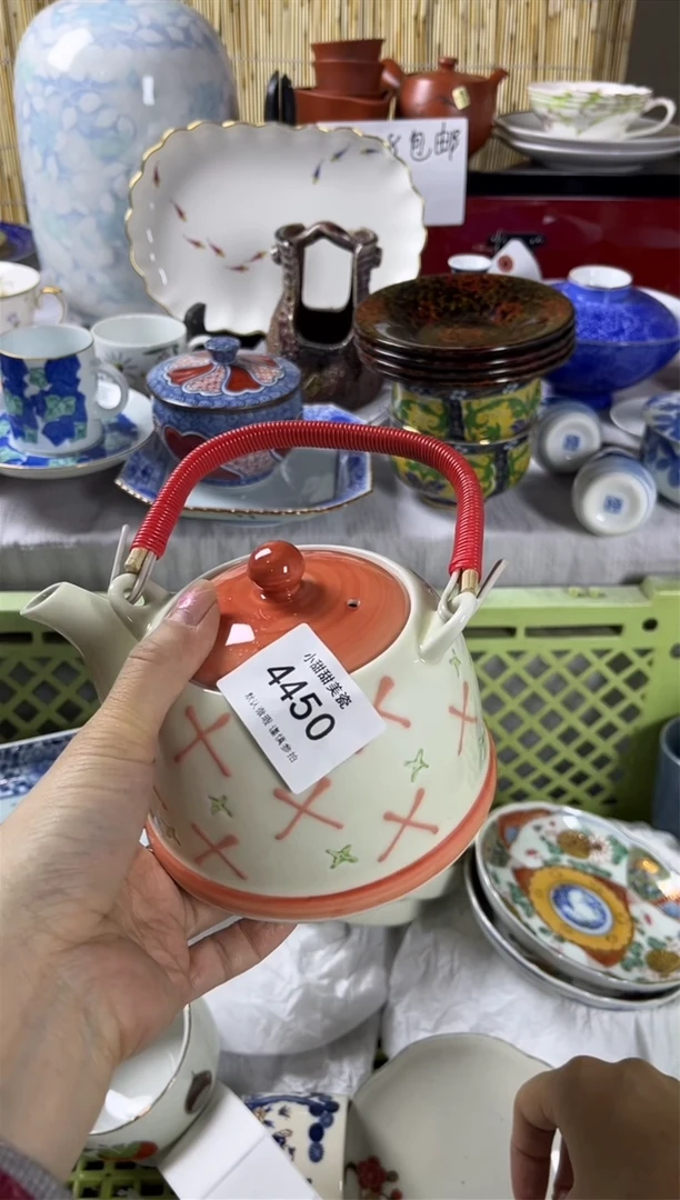 【闪购商品】碟            4450