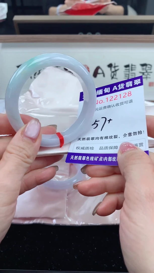 未镶嵌手镯翡翠天然缅甸A货翡翠