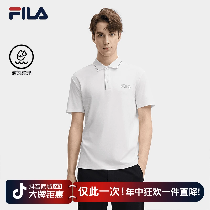 FILA斐乐男装【液氨舒适透气polo】休闲商务百搭针织短袖F11M438109
