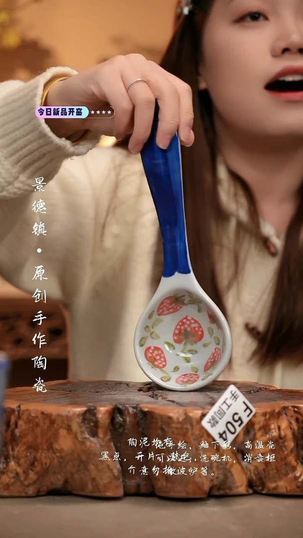 F504陶然集器瓷器